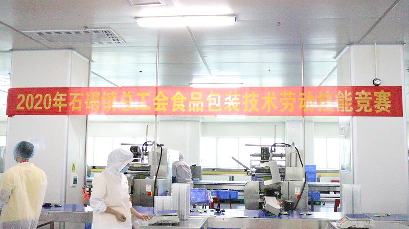 ̫�����ų�8722Я�ּ��ѹ��Ὺչ���������վ����� (1)