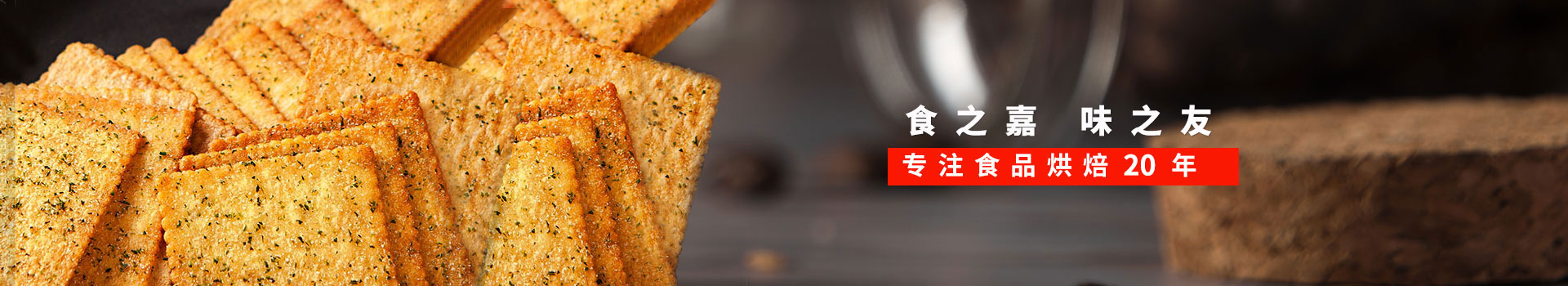 ̫ų8722-ʳ֮,ζ֮,רעʳ決19