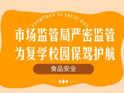 гϵϵʳ徲ΪѧУ԰ݻ