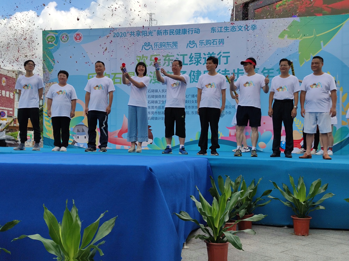 ʯίԱԼ򳤵ȳԱ̨Ѳͽ